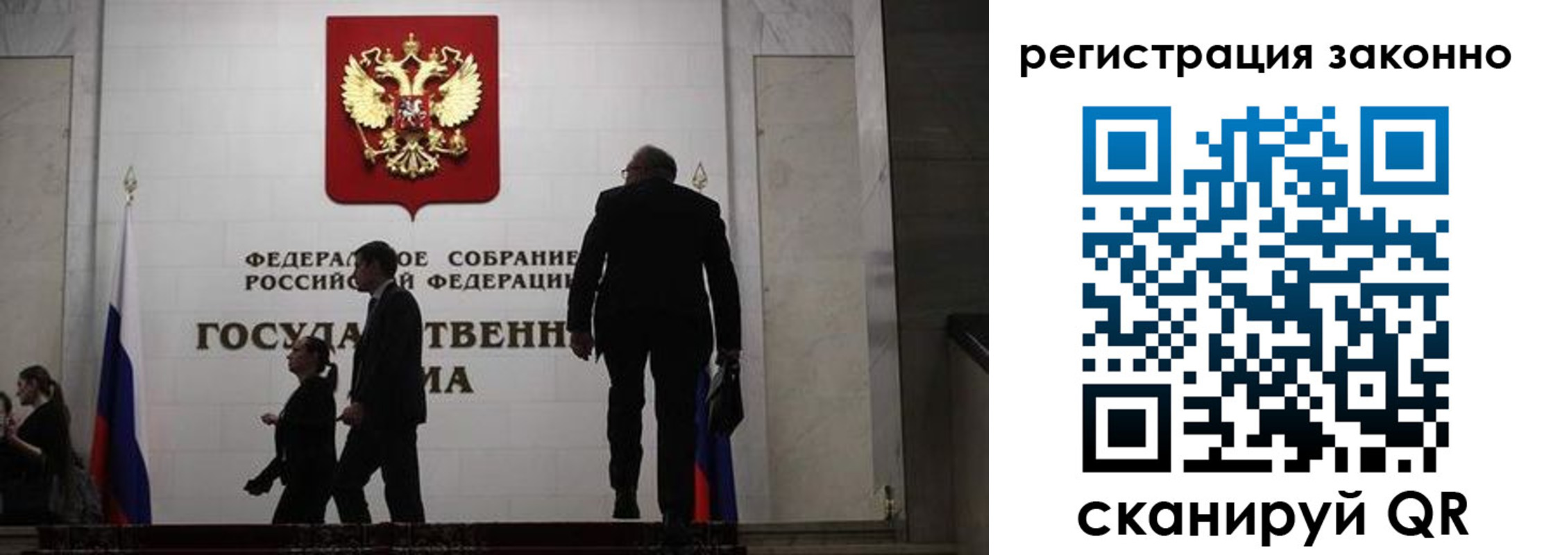 прописка для кредита в Арзамасе