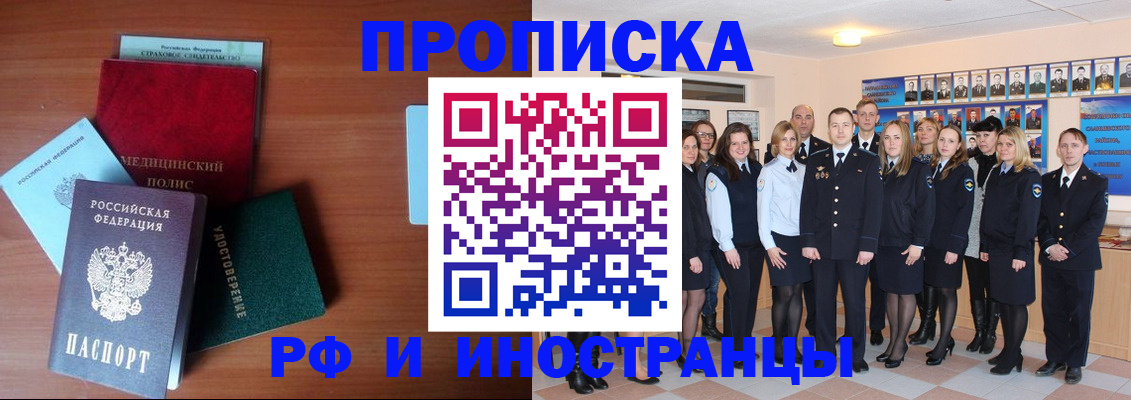 пропишу в квартире в Арзамасе